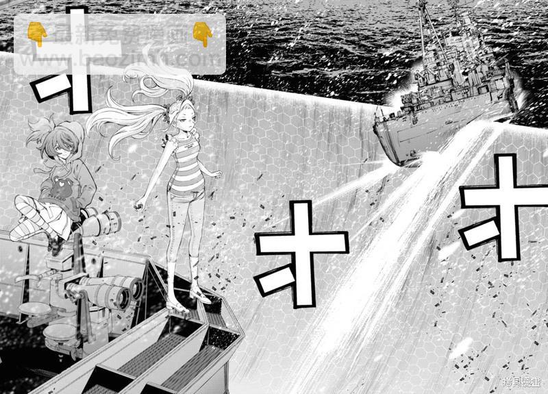 《苍蓝钢铁战舰》第150话 第20页