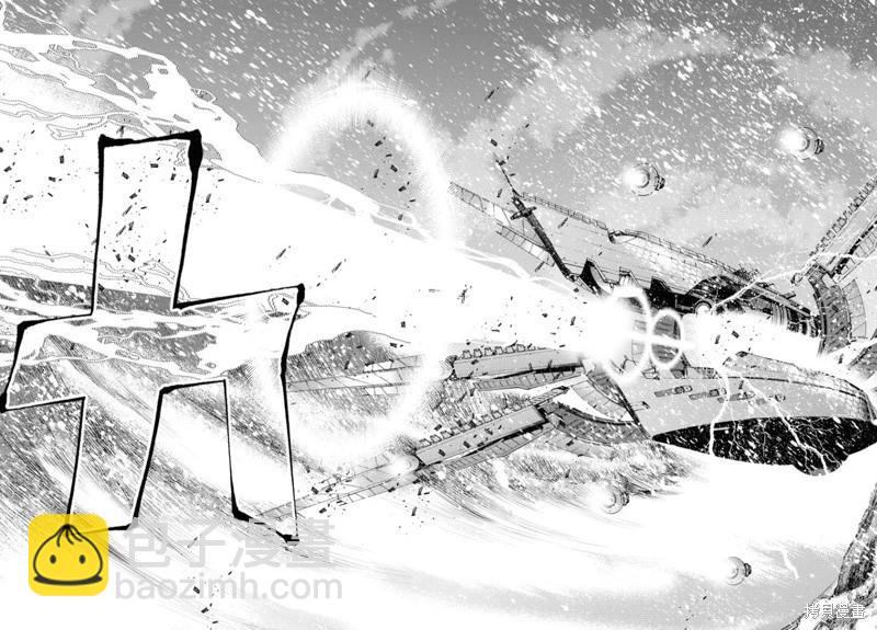 《苍蓝钢铁战舰》第150话 第27页