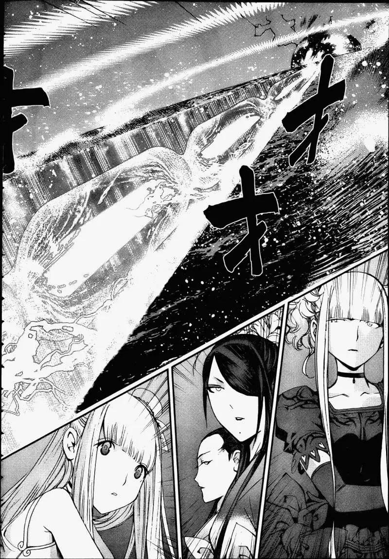 《苍蓝钢铁战舰》第41回 第10页