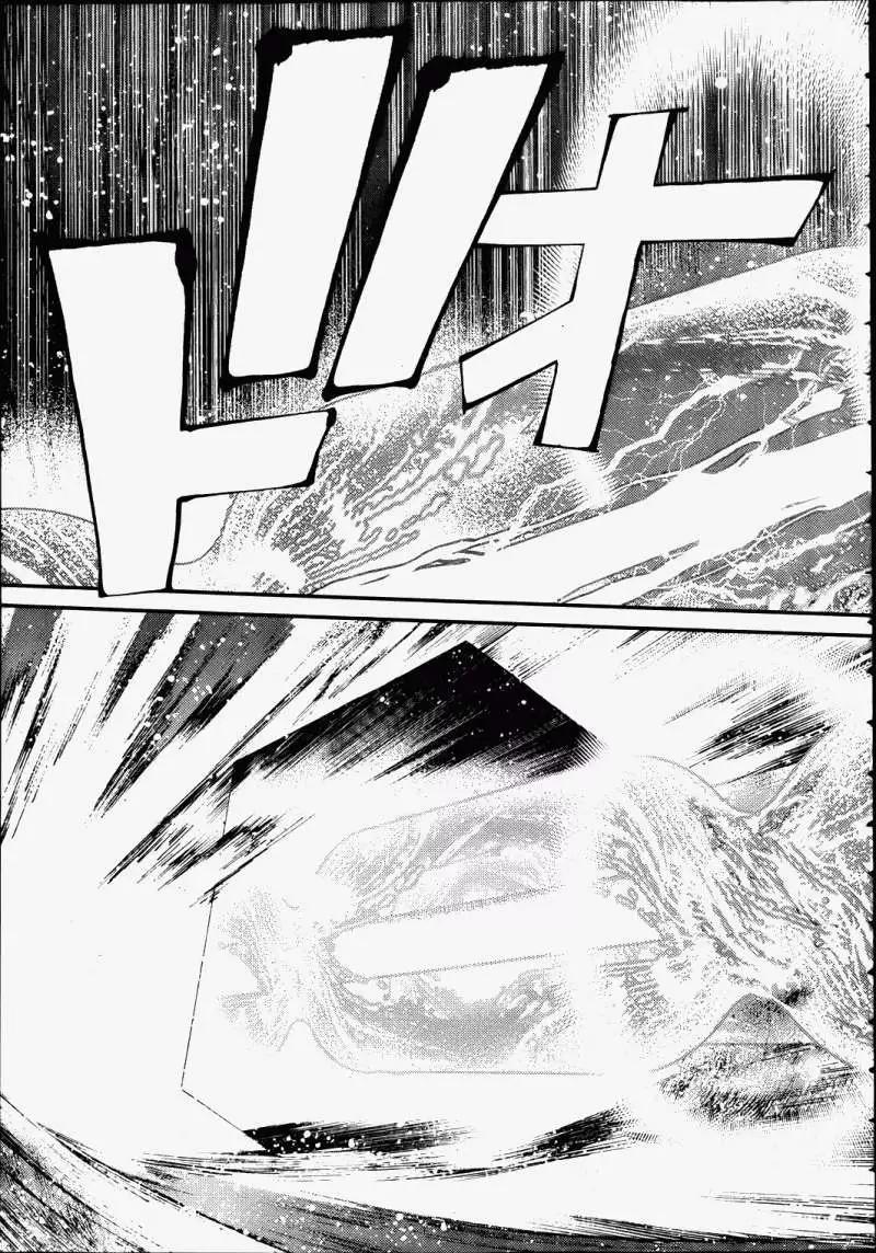 《苍蓝钢铁战舰》第41回 第9页