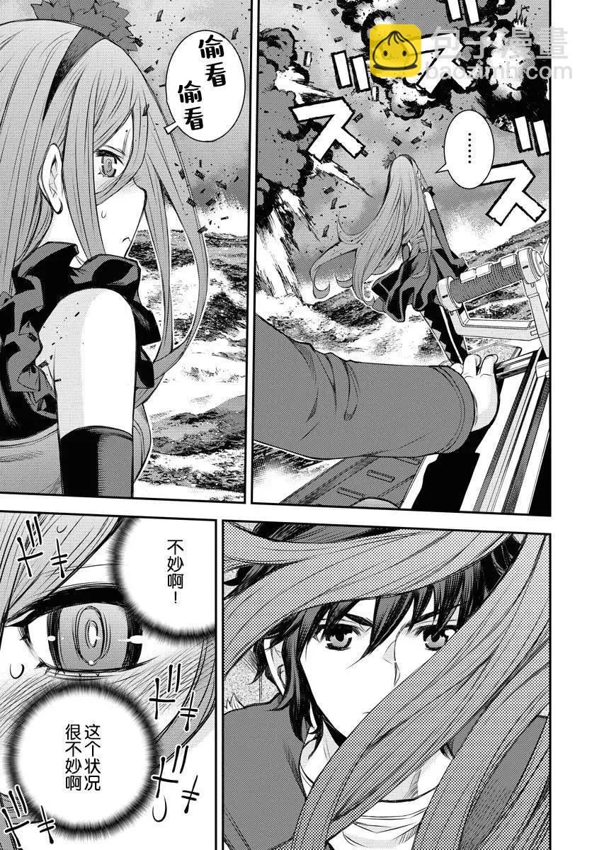 《苍蓝钢铁战舰》第151话 第16页