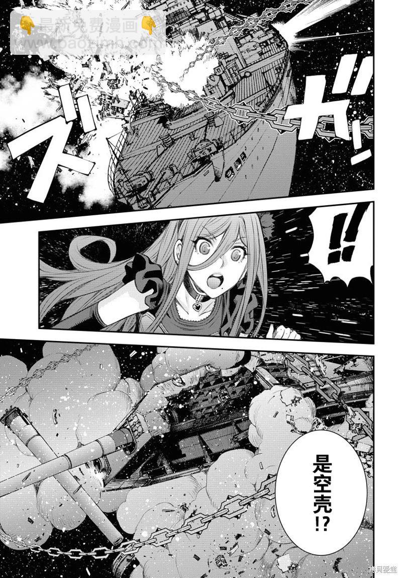 《苍蓝钢铁战舰》第154话 第9页