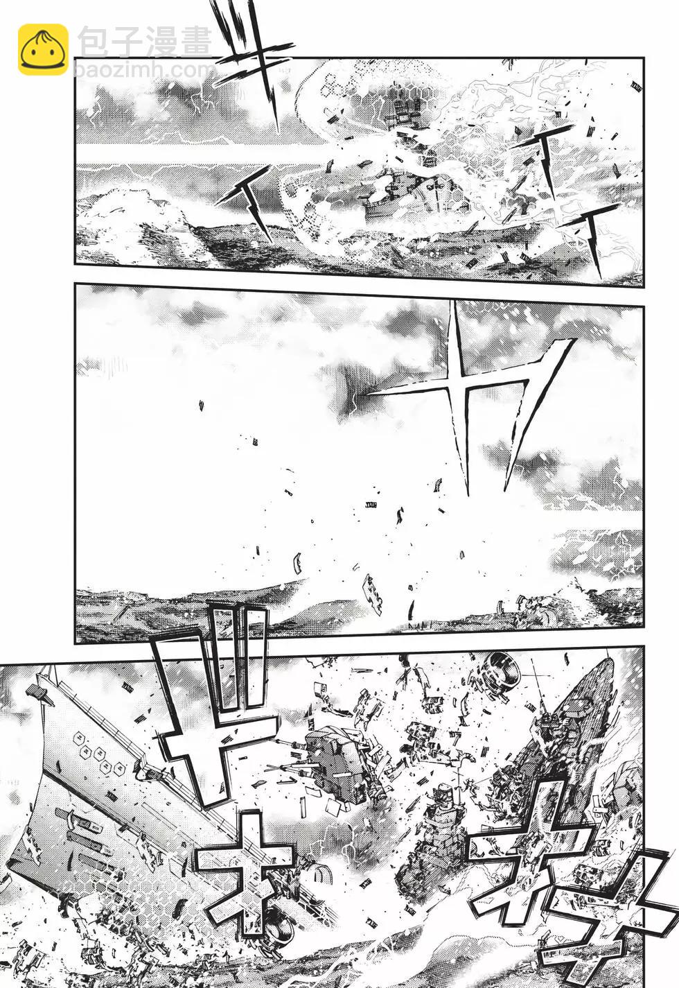 《苍蓝钢铁战舰》第23卷 第22页