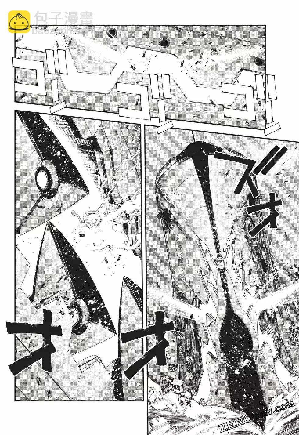 《苍蓝钢铁战舰》第23卷 第31页