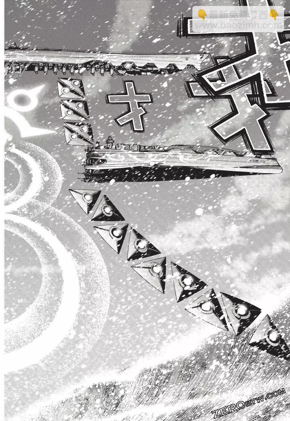 《苍蓝钢铁战舰》第23卷 第39页