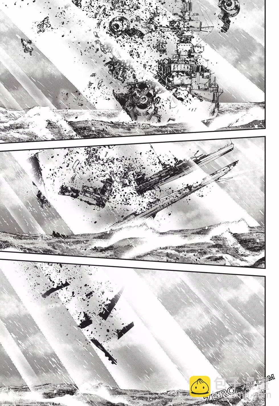 《苍蓝钢铁战舰》第23卷 第44页