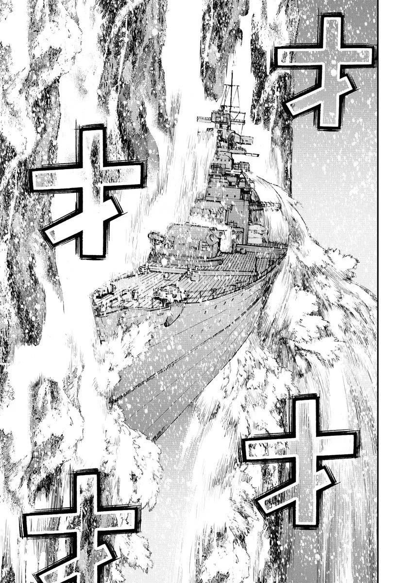 《苍蓝钢铁战舰》第153话 第24页