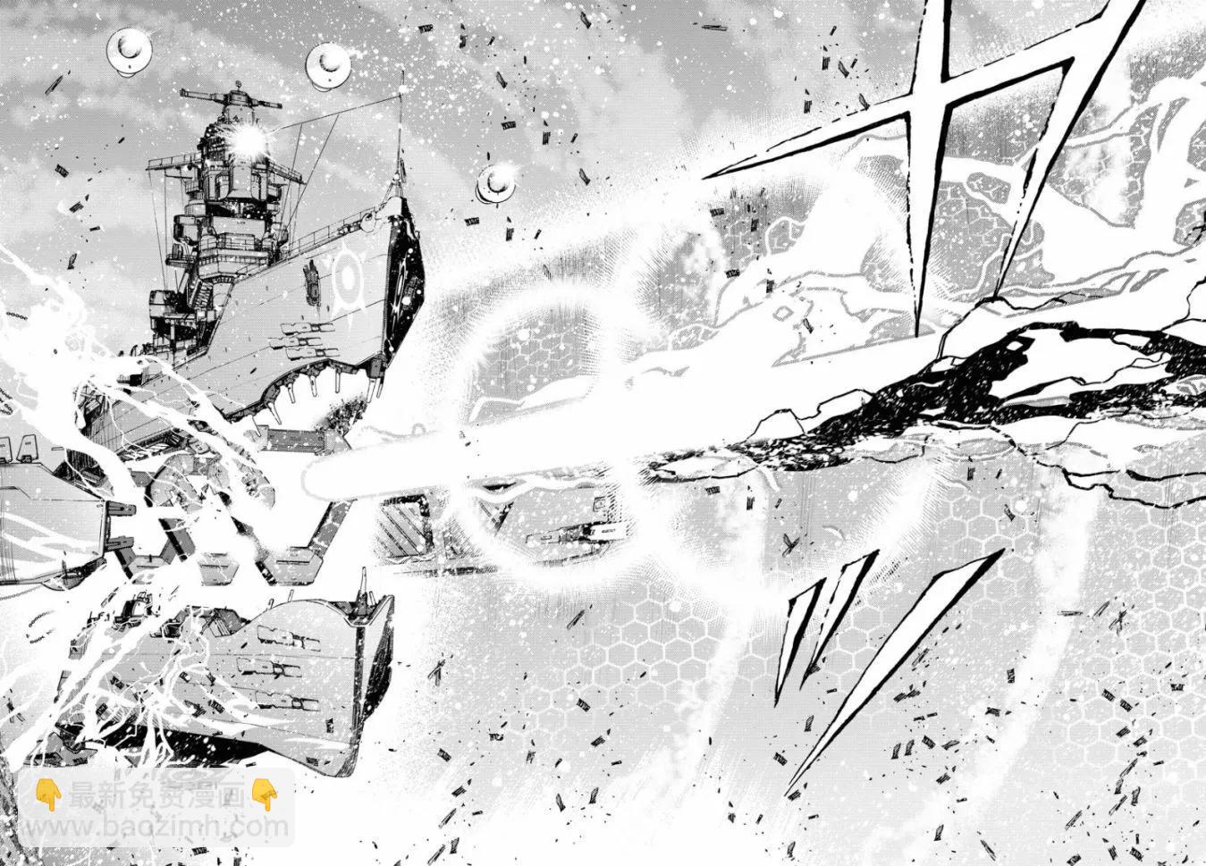 《苍蓝钢铁战舰》第153话 第27页