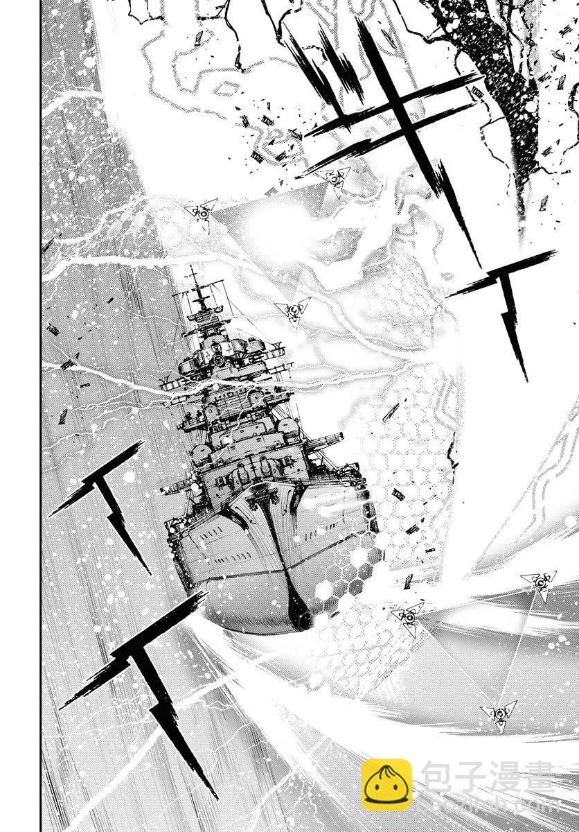 《苍蓝钢铁战舰》第153话 第30页