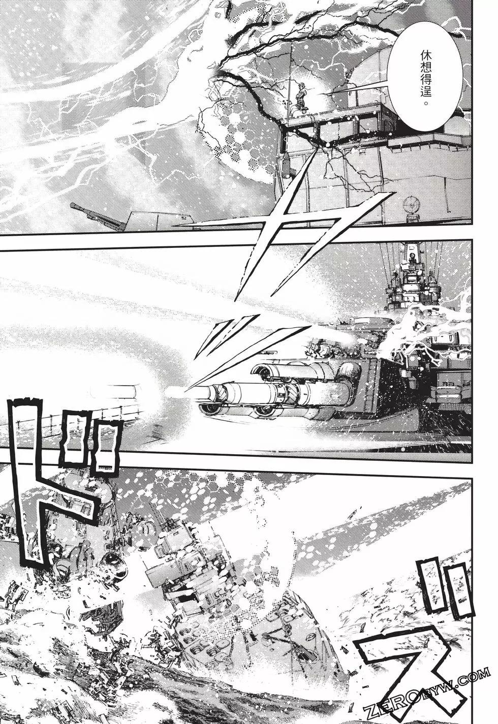 《苍蓝钢铁战舰》第24卷 第33页
