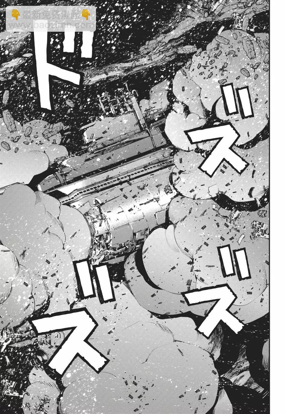 《苍蓝钢铁战舰》第25卷 第12页