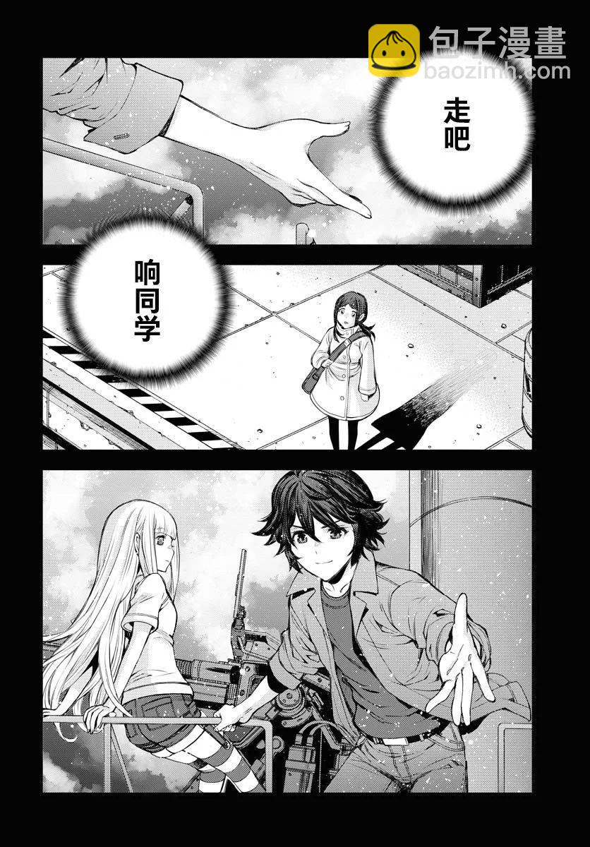 《苍蓝钢铁战舰》第159话 第24页