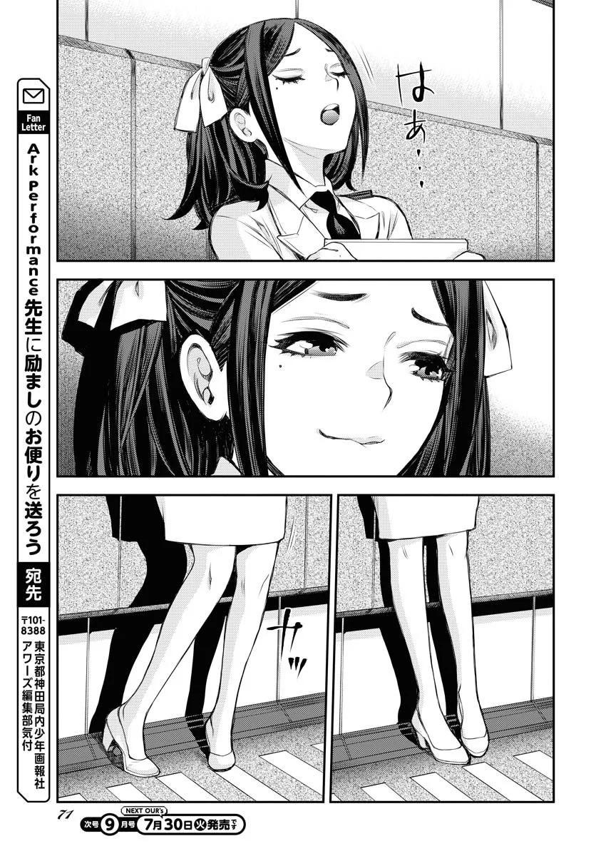 《苍蓝钢铁战舰》第159话 第29页