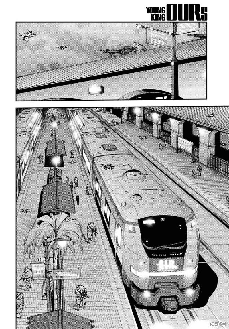 《苍蓝钢铁战舰》第162话 第17页