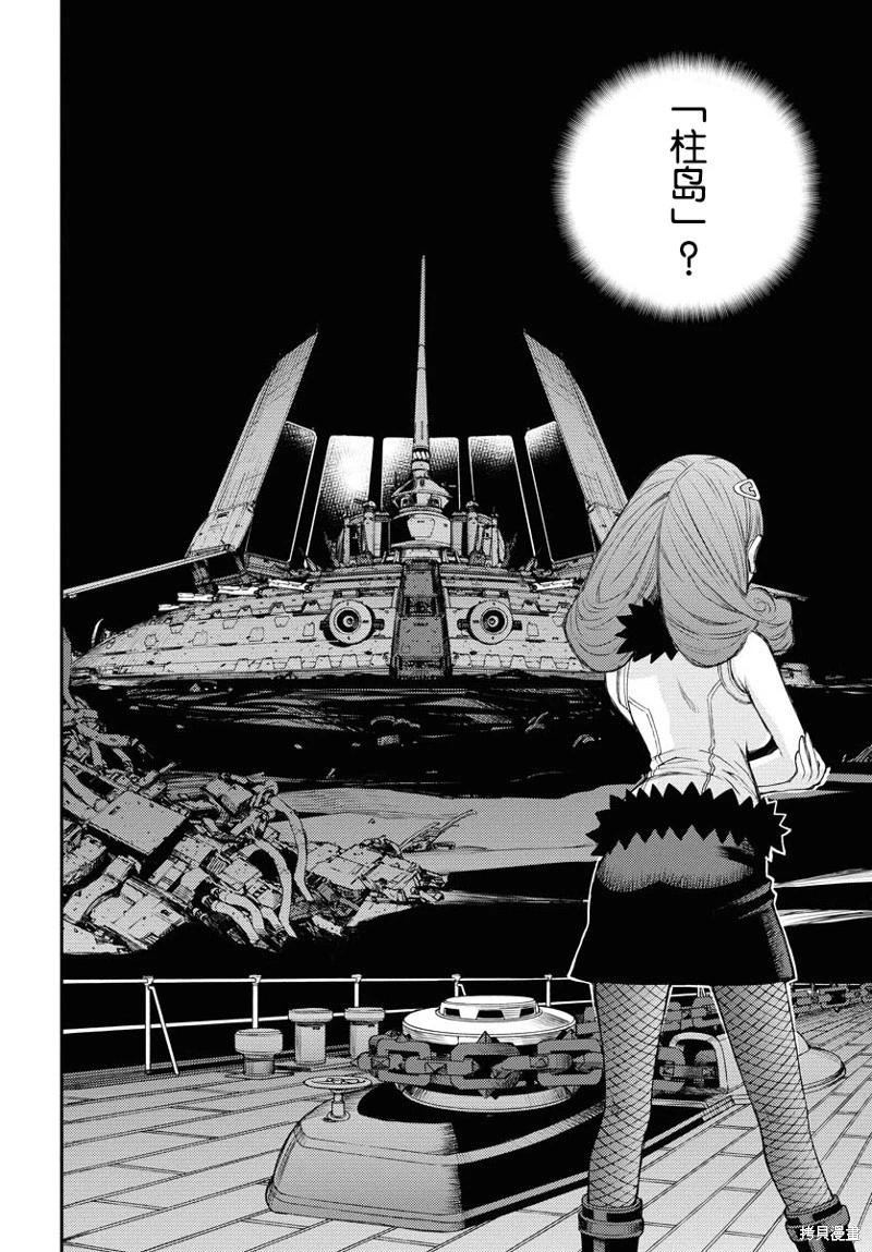 《苍蓝钢铁战舰》第164话 第12页