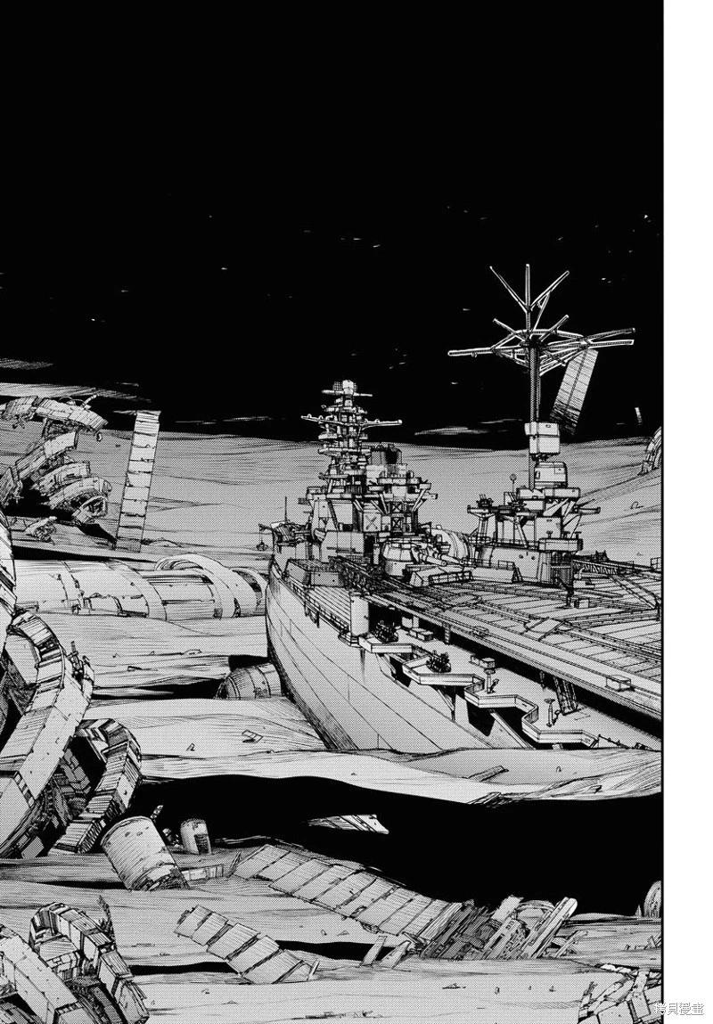 《苍蓝钢铁战舰》第164话 第38页