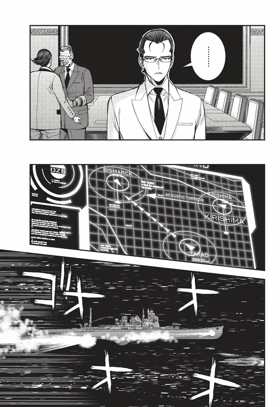 《苍蓝钢铁战舰》第27卷 第28页