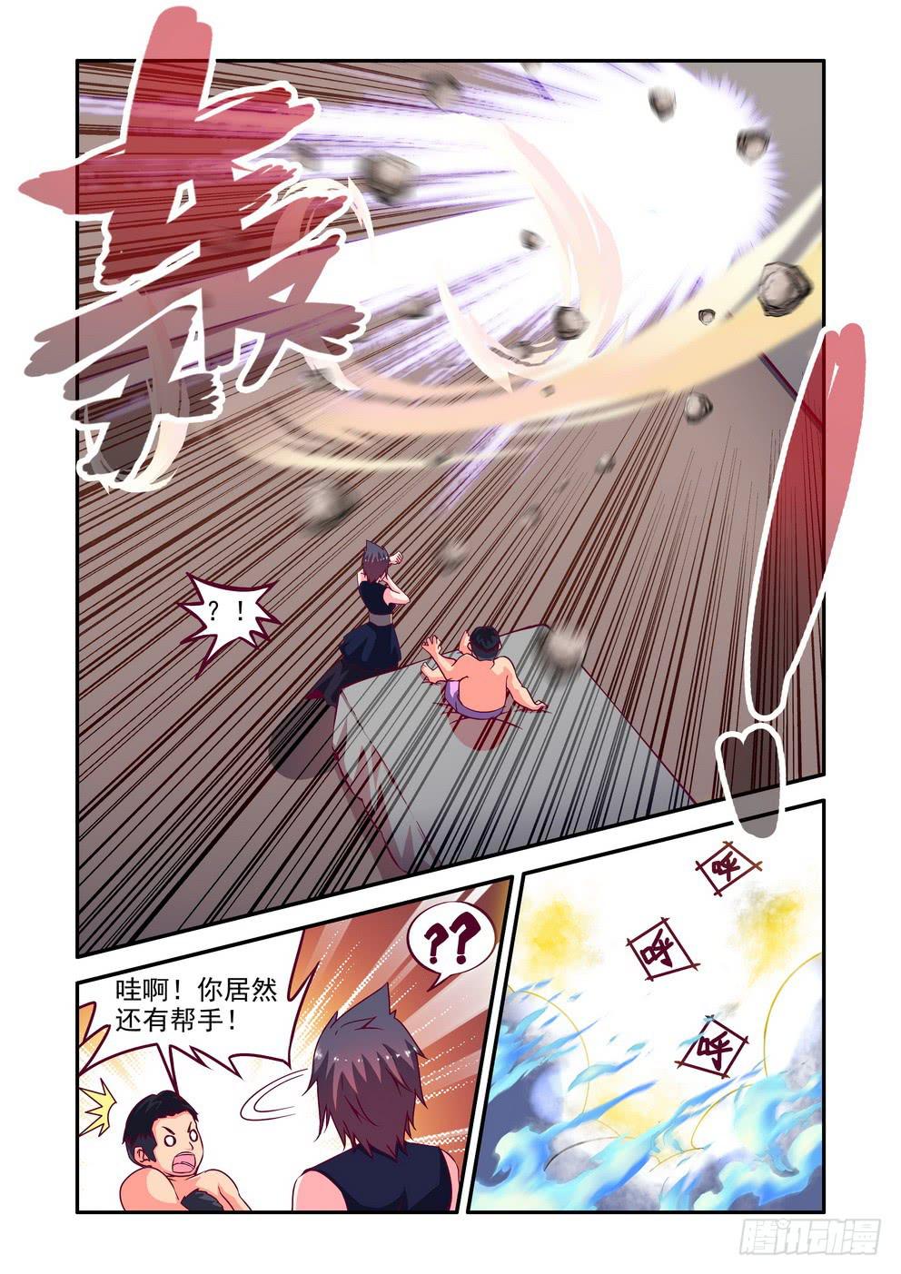 《时空逮捕令》第十八话《诛樱台！》 第7页