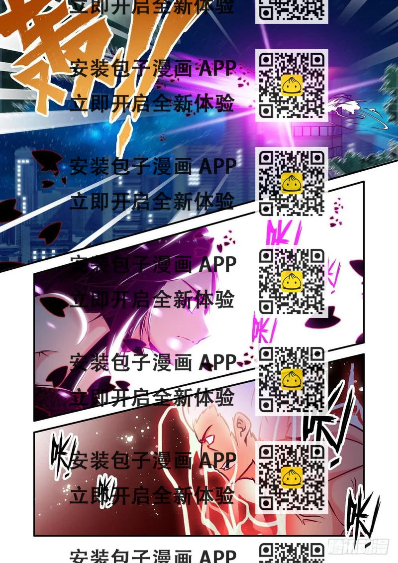 《时空逮捕令》第二十一话《生死看淡就是干！》 第2页