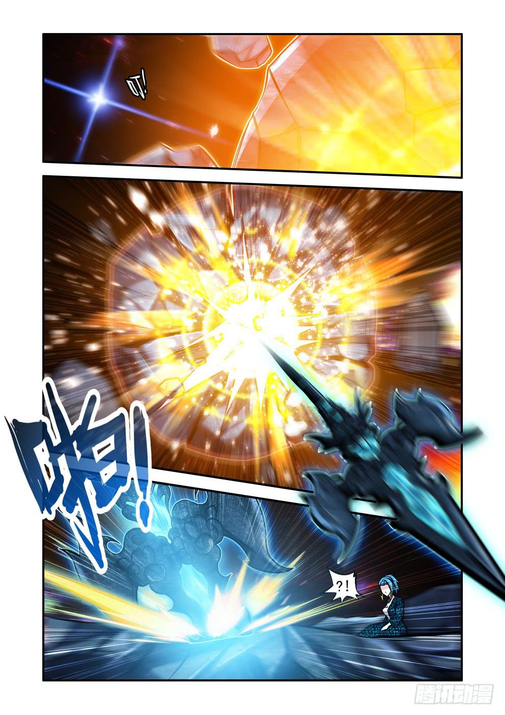 《时空逮捕令》第五十一话《再次出发》 第6页