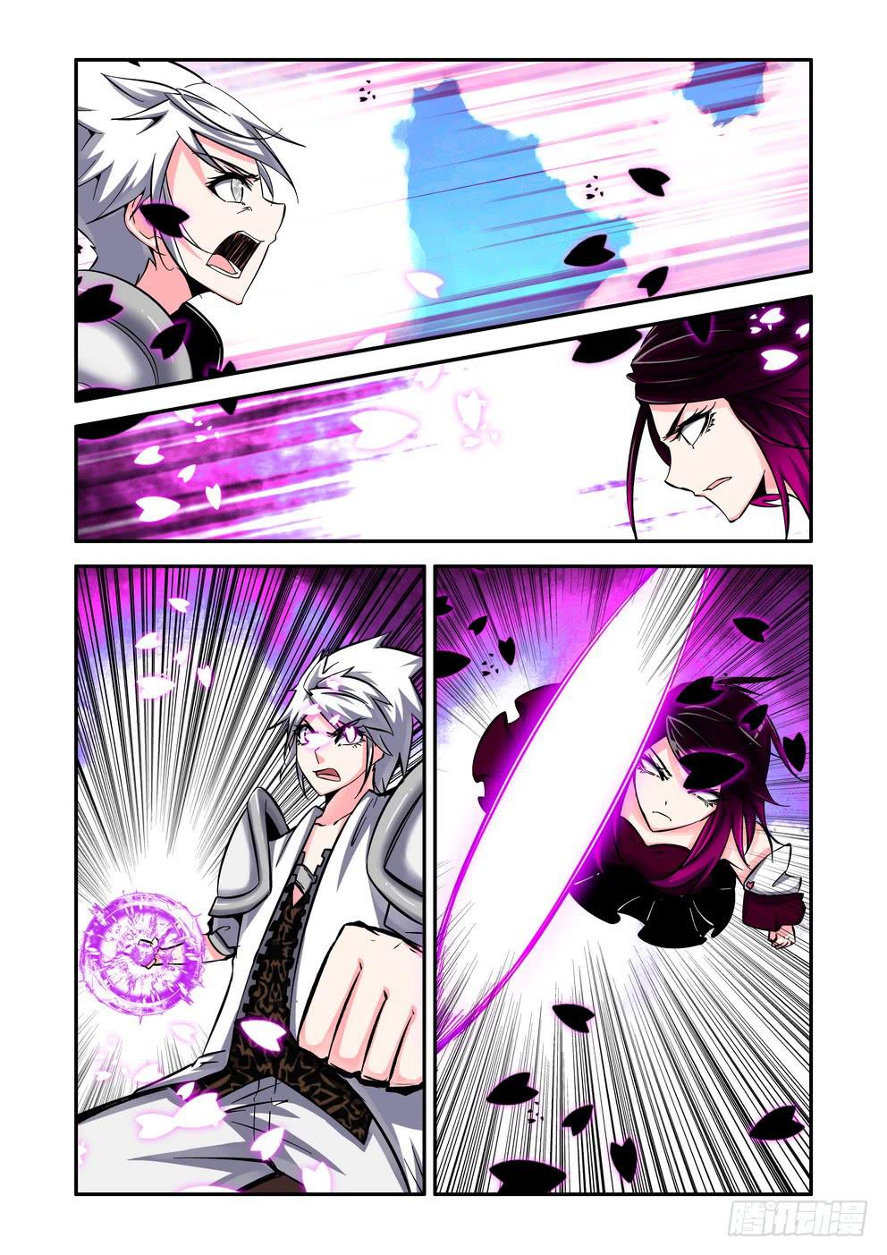 《时空逮捕令》第七十话《共鸣》 第7页