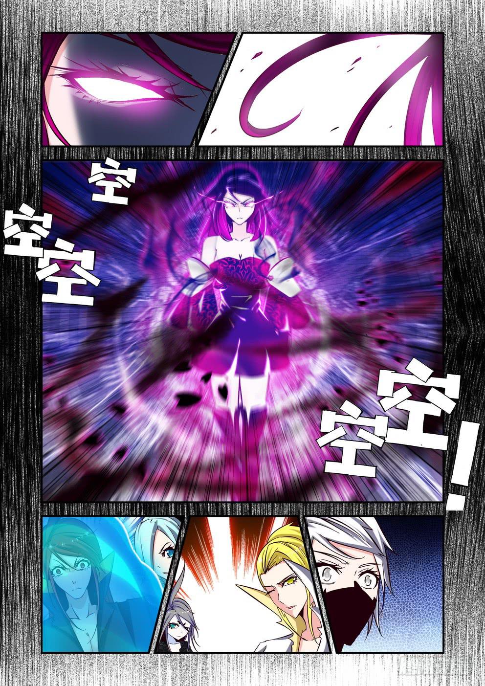 《时空逮捕令》第六十八话《灾星诛樱台？》 第8页