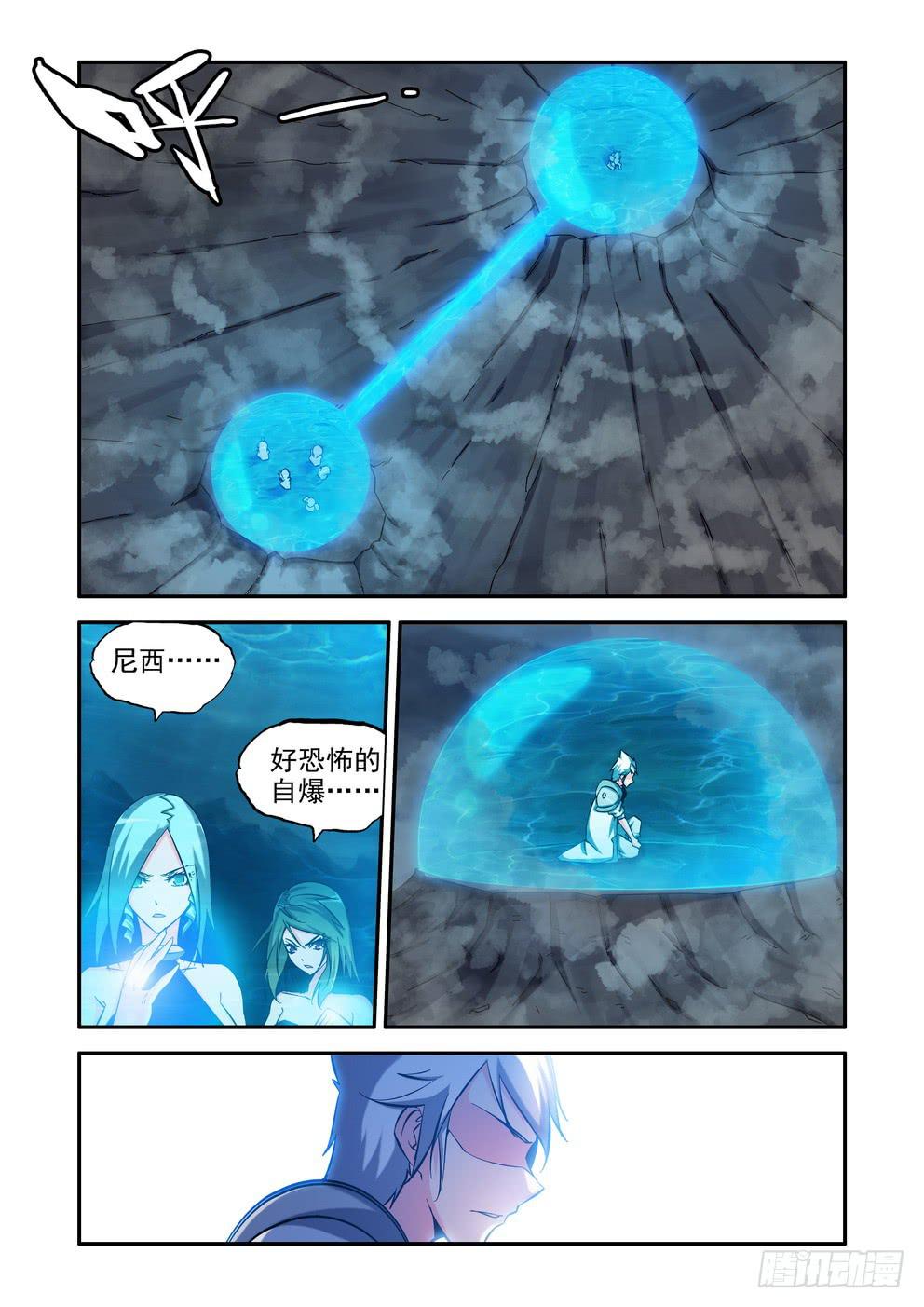 《时空逮捕令》第八十六话《战吧！》 第8页