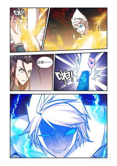 《时空逮捕令》第九十八话《伏笔》 第8页