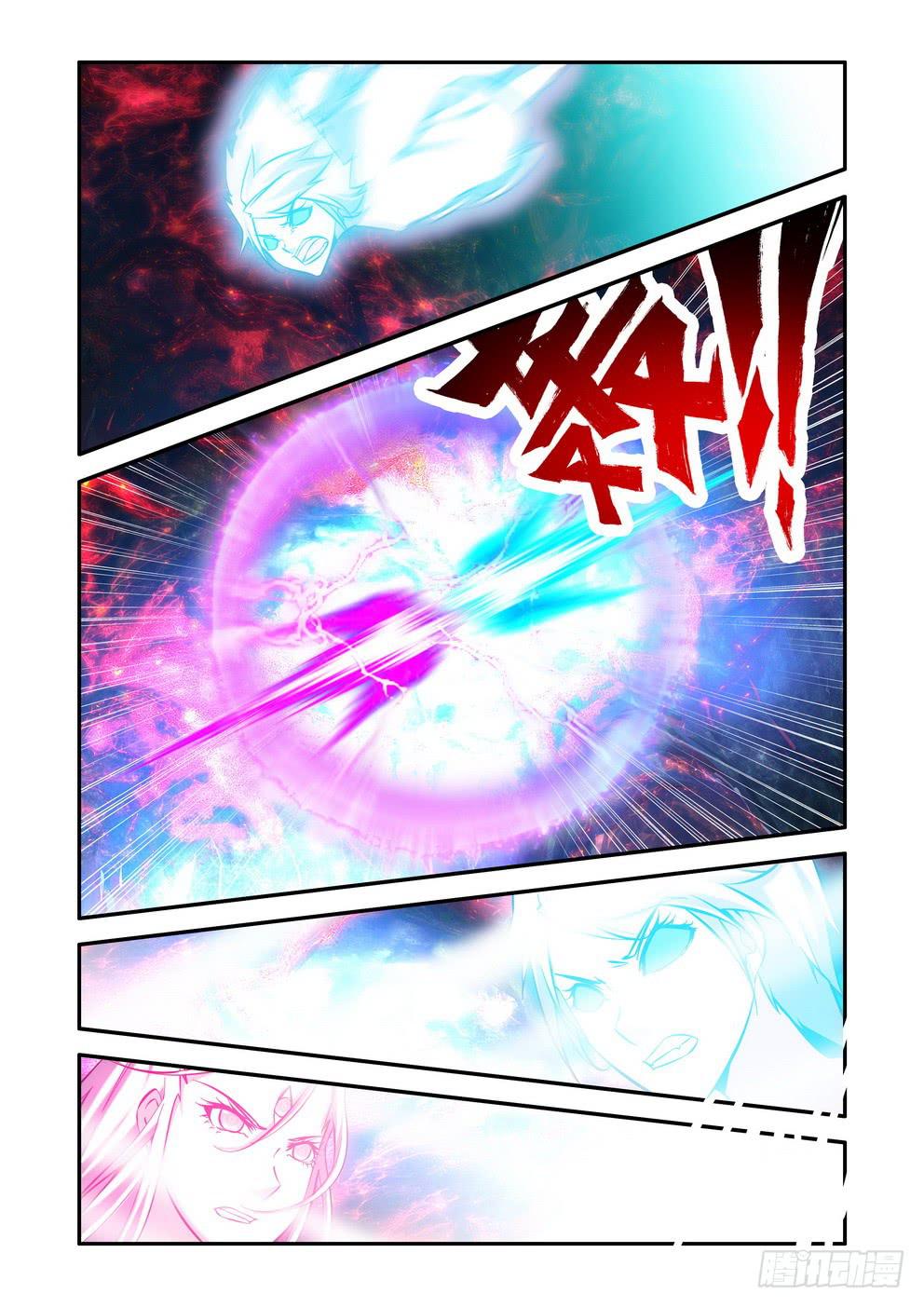 《时空逮捕令》第九十九话《我的孩子》 第8页
