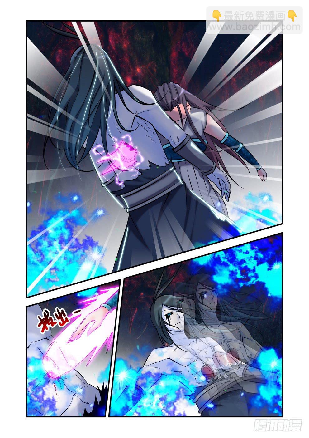 《时空逮捕令》第九十七话《挚爱》 第10页
