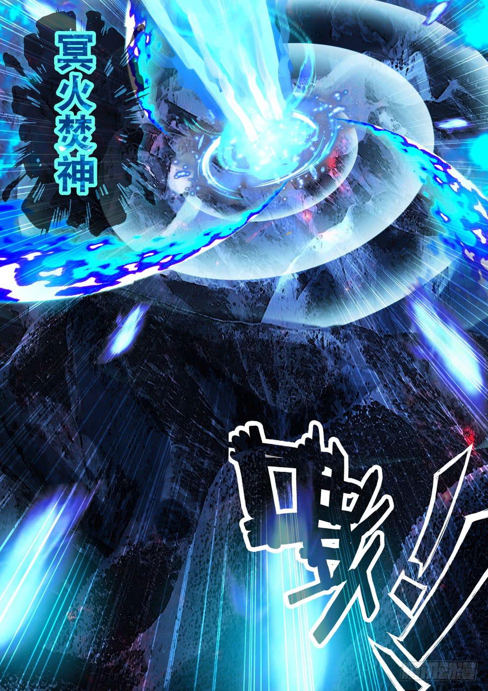《时空逮捕令》第九十七话《挚爱》 第8页