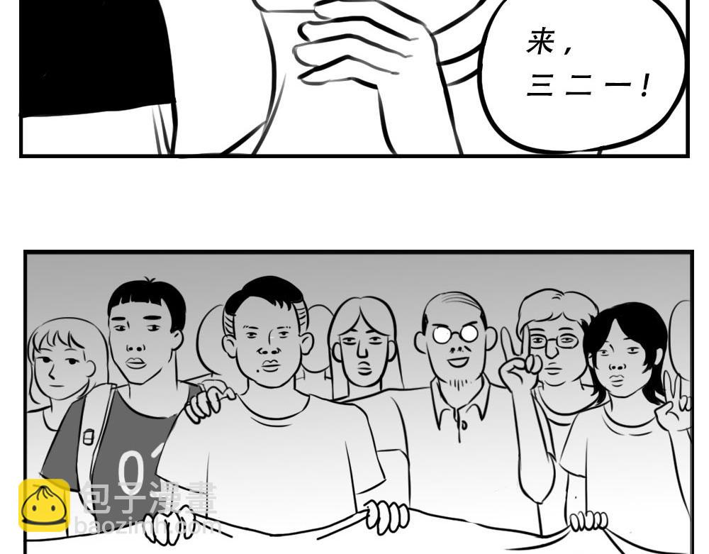 《林大发发了吗》深圳人这辈子都不想去惠州了 第11页