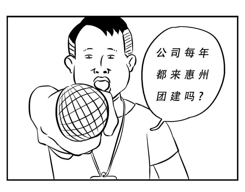 《林大发发了吗》深圳人这辈子都不想去惠州了 第15页