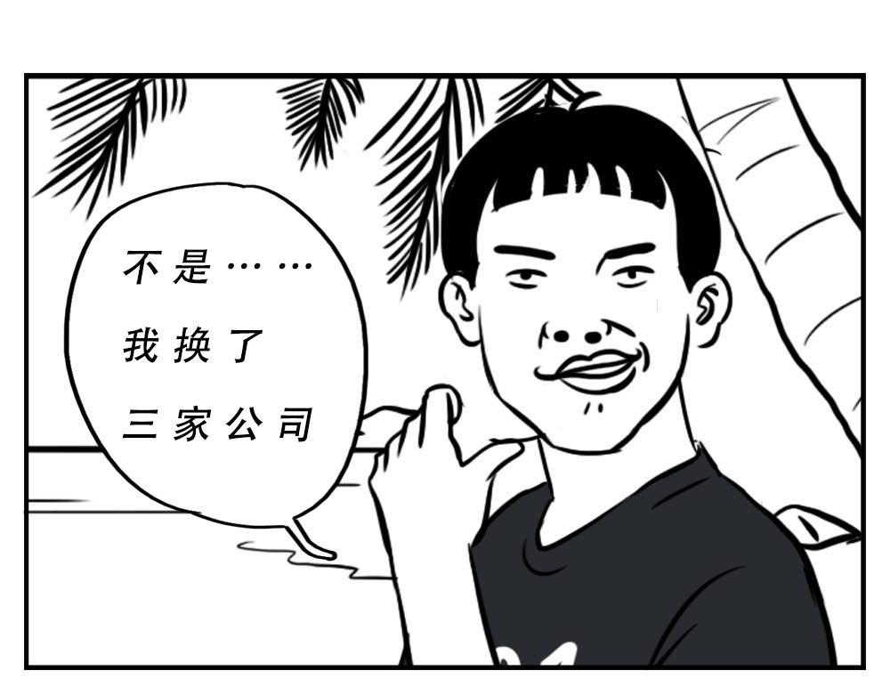 《林大发发了吗》深圳人这辈子都不想去惠州了 第16页