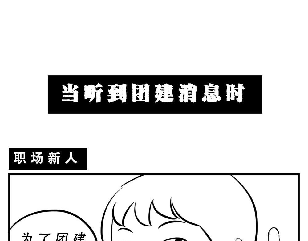 《林大发发了吗》深圳人这辈子都不想去惠州了 第17页