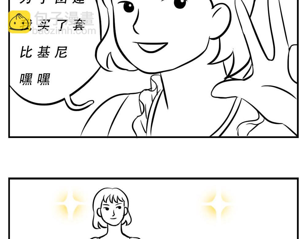 《林大发发了吗》深圳人这辈子都不想去惠州了 第18页