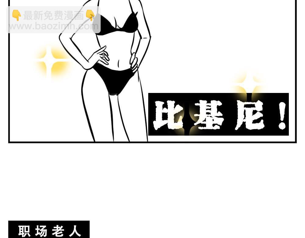 《林大发发了吗》深圳人这辈子都不想去惠州了 第19页