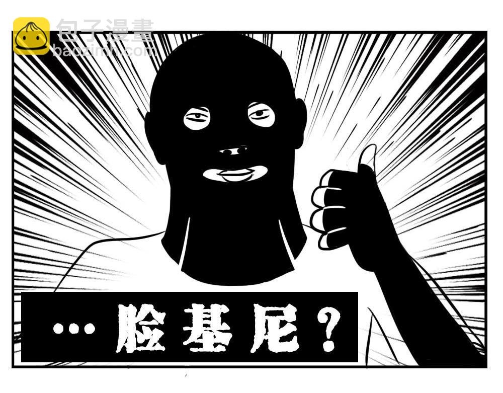 《林大发发了吗》深圳人这辈子都不想去惠州了 第22页