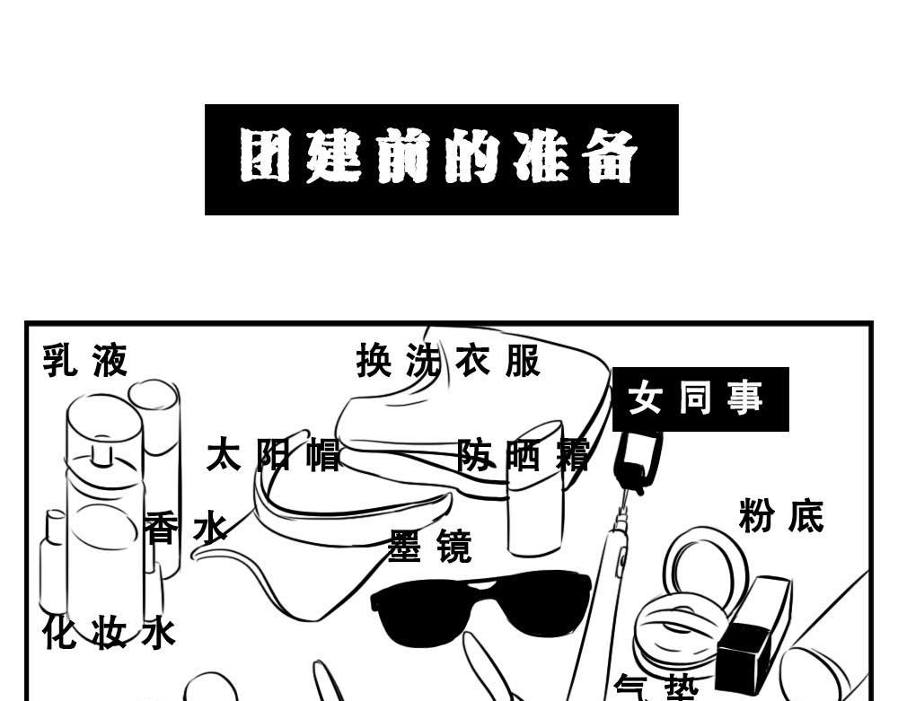 《林大发发了吗》深圳人这辈子都不想去惠州了 第24页