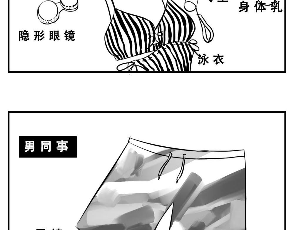 《林大发发了吗》深圳人这辈子都不想去惠州了 第25页