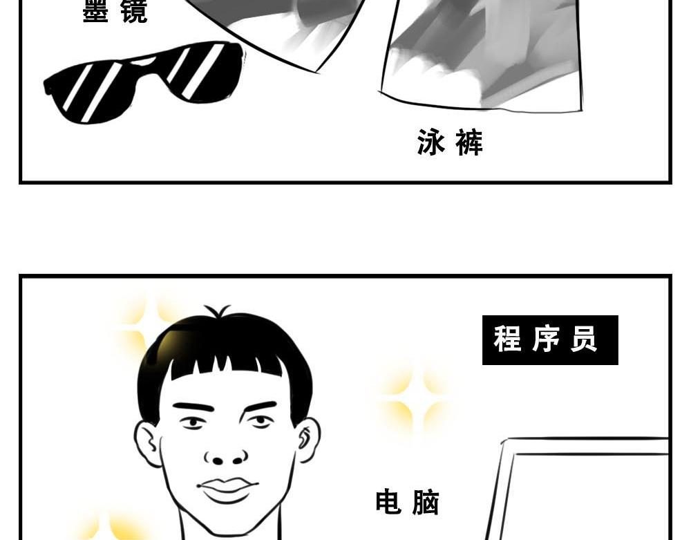 《林大发发了吗》深圳人这辈子都不想去惠州了 第26页