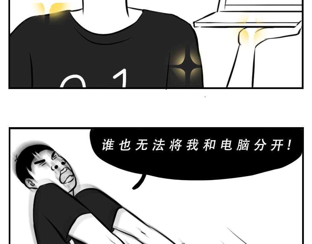 《林大发发了吗》深圳人这辈子都不想去惠州了 第27页