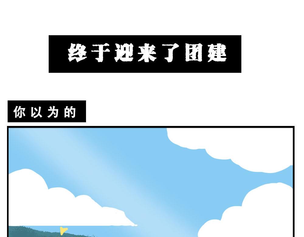 《林大发发了吗》深圳人这辈子都不想去惠州了 第29页