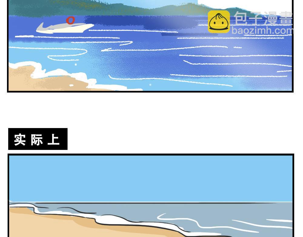 《林大发发了吗》深圳人这辈子都不想去惠州了 第30页