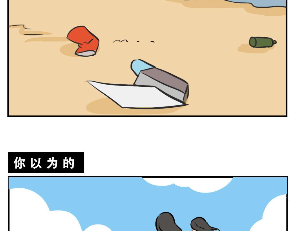 《林大发发了吗》深圳人这辈子都不想去惠州了 第31页