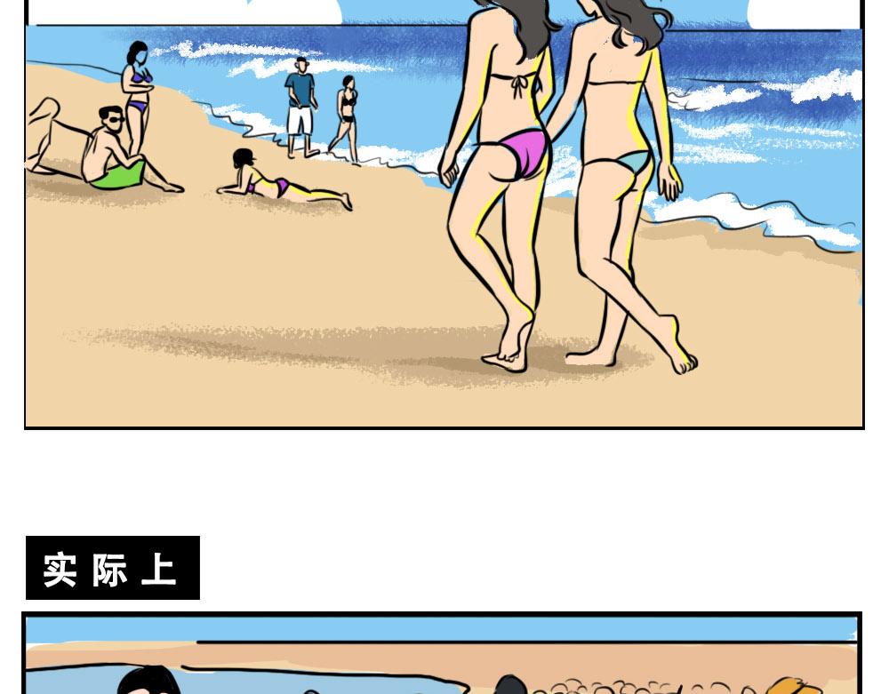 《林大发发了吗》深圳人这辈子都不想去惠州了 第32页