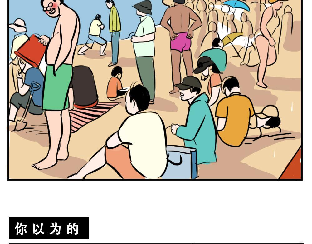 《林大发发了吗》深圳人这辈子都不想去惠州了 第33页
