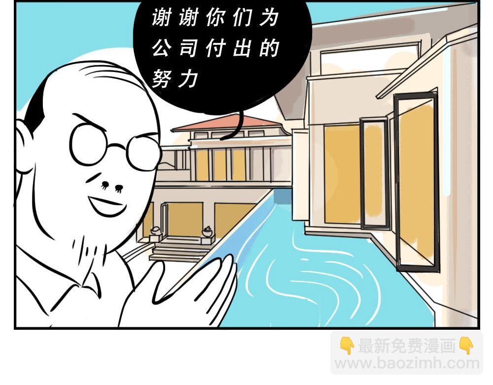 《林大发发了吗》深圳人这辈子都不想去惠州了 第34页