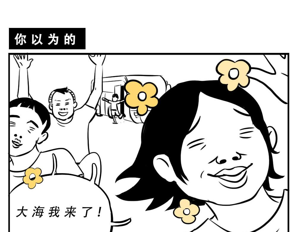 《林大发发了吗》深圳人这辈子都不想去惠州了 第36页
