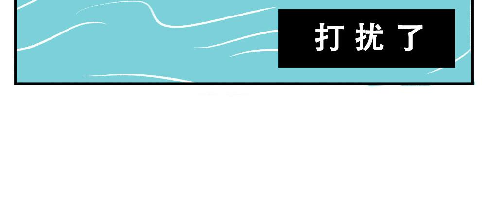 《林大发发了吗》深圳人这辈子都不想去惠州了 第39页